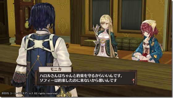 ソフィー8-4 - コピー ソフィー8-4 - コピー